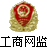 网（wǎng）络经济主体信息