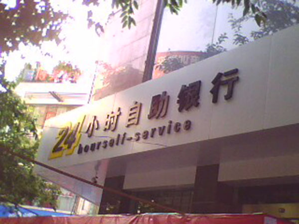 &#20061;&#28216;&#32593;&#39029;&#29256;&#30331;&#24405;&#20837;&#21475;&#45;&#20061;&#28216;&#40;&#20013;&#22269;&#41;