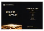 &#20061;&#28216;&#32593;&#39029;&#29256;&#30331;&#24405;&#20837;&#21475;&#45;&#20061;&#28216;&#40;&#20013;&#22269;&#41;