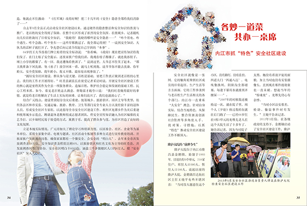 &#20061;&#28216;&#32593;&#39029;&#29256;&#30331;&#24405;&#20837;&#21475;&#45;&#20061;&#28216;&#40;&#20013;&#22269;&#41;