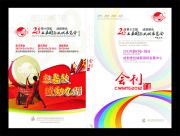 &#20061;&#28216;&#32593;&#39029;&#29256;&#30331;&#24405;&#20837;&#21475;&#45;&#20061;&#28216;&#40;&#20013;&#22269;&#41;