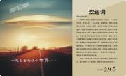 &#20061;&#28216;&#32593;&#39029;&#29256;&#30331;&#24405;&#20837;&#21475;&#45;&#20061;&#28216;&#40;&#20013;&#22269;&#41;