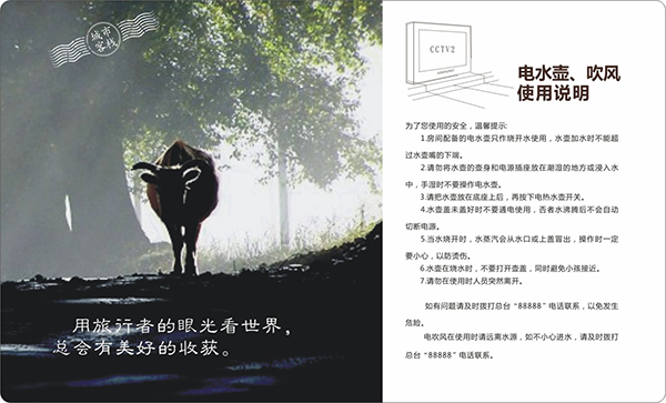 &#20061;&#28216;&#32593;&#39029;&#29256;&#30331;&#24405;&#20837;&#21475;&#45;&#20061;&#28216;&#40;&#20013;&#22269;&#41;